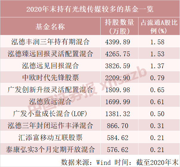 跨炙人口是什意思_有意思的图片(3)