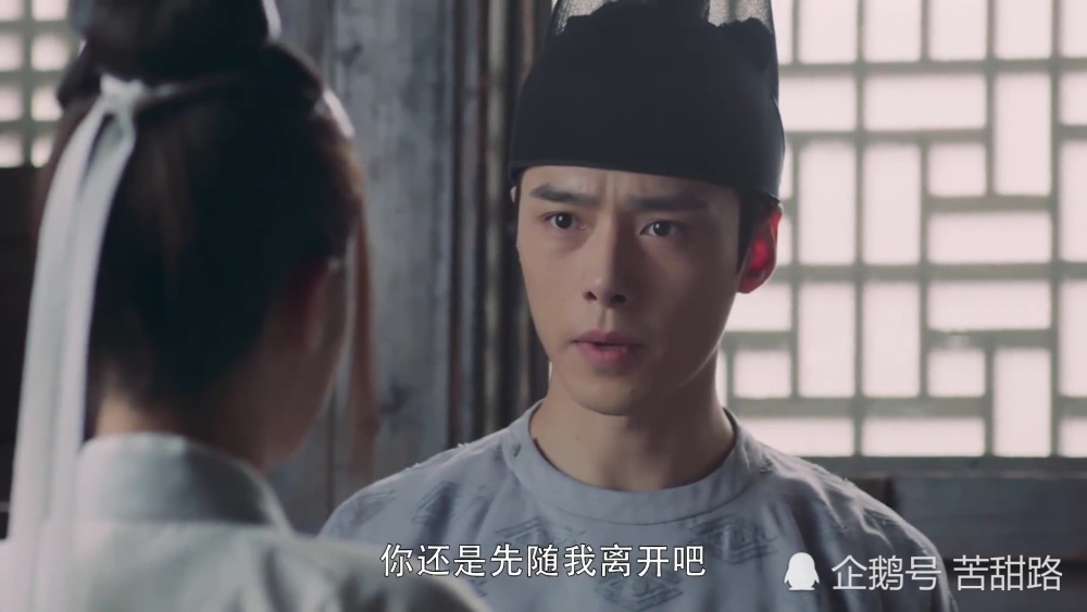 《长歌行》:悲情的男二号,魏叔玉怎么会变成观众最讨厌的角色?