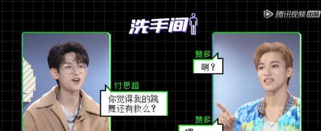 在赞多看来,虽然他们的舞蹈功底很差,但只要态度端正