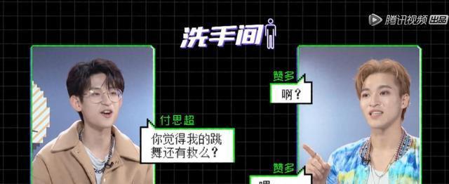 《创造营4》赞多毛晓彤强强联手,上演名场面,高能画面