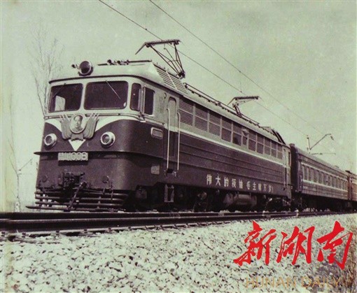 湖南日报3版头条|韶山1型电力机车:推动中国铁路机车现代化的"火车头"
