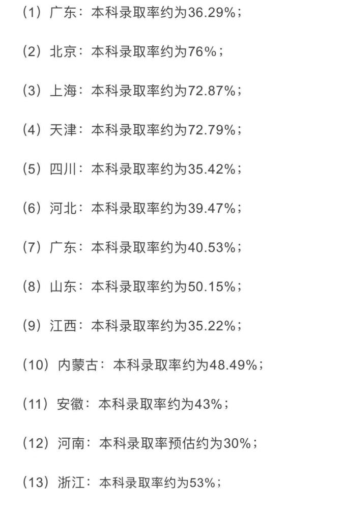 师生问好歌简谱_幼儿园师生问好歌简谱(4)