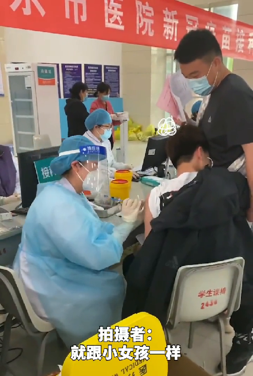 搞笑又可爱!大学男生打疫苗,把脸紧紧埋同学怀里