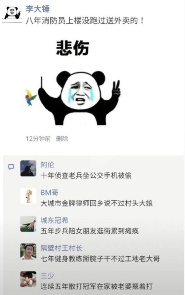 猫猫能有什么坏消息呢.不过这猫猫怎么比人还会撩啊