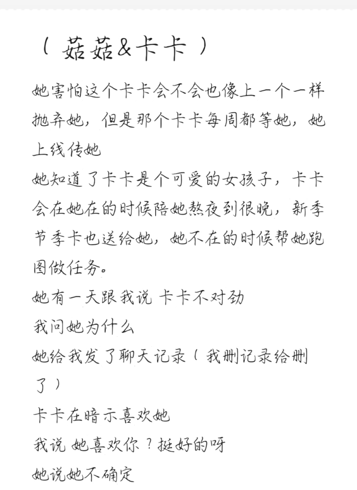 光遇渊简谱_光遇雨林百鸟渊(3)