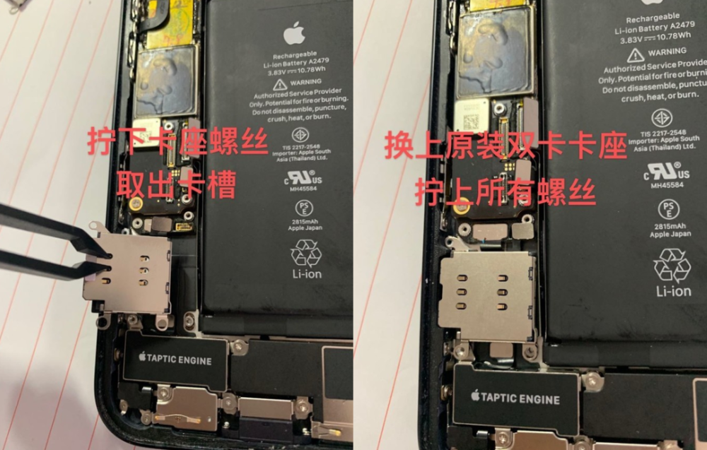 5g毫米波火了,附美版iphone12改双卡5g教程,会更快?