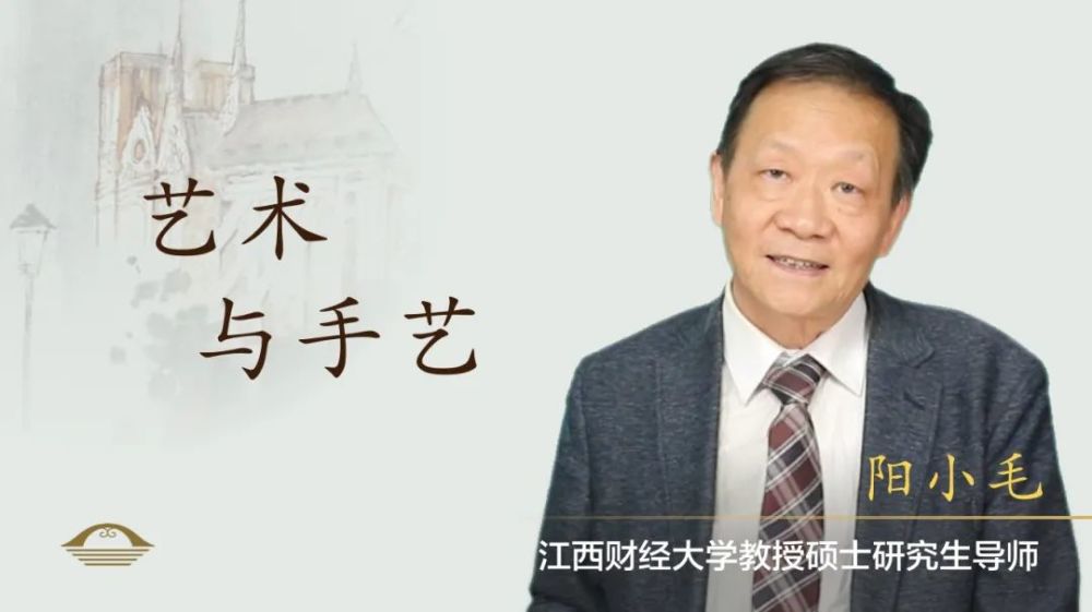 阳小毛:学艺术不是学手艺,观念,思考和想法比基本功更