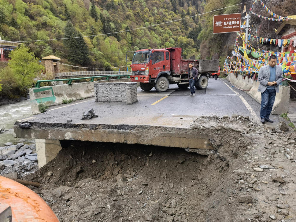 国道248线定心桥路基塌陷 借道路线看过来