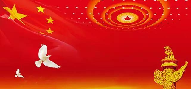 我和党的故事