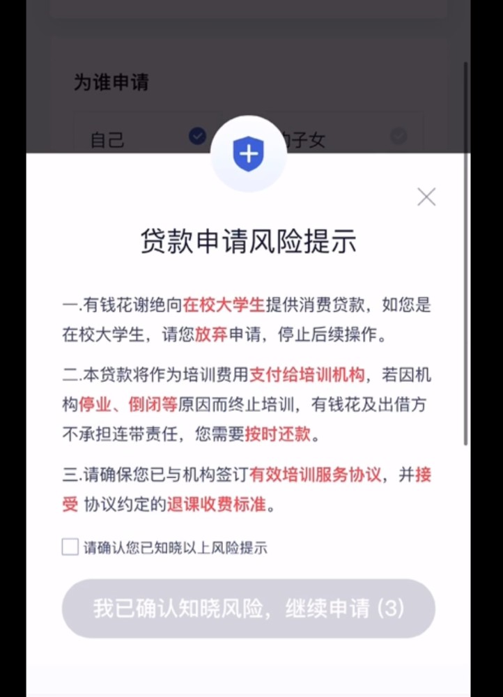 免费失踪人口查询网牛帮仙(3)