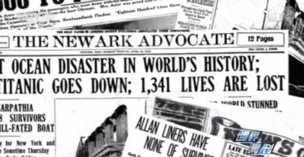 世界周刊丨泰坦尼克号已沉没109年 对亚裔的歧视在美国仍未停止