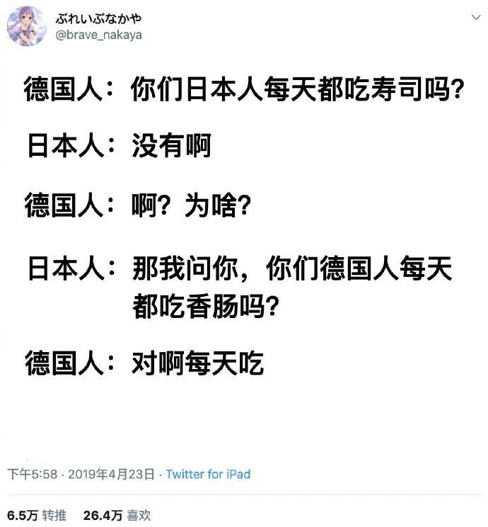 什么己卑成语_成语故事简笔画(2)