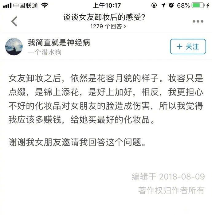 孟婆什么成语_孟婆长什么样子图片(2)