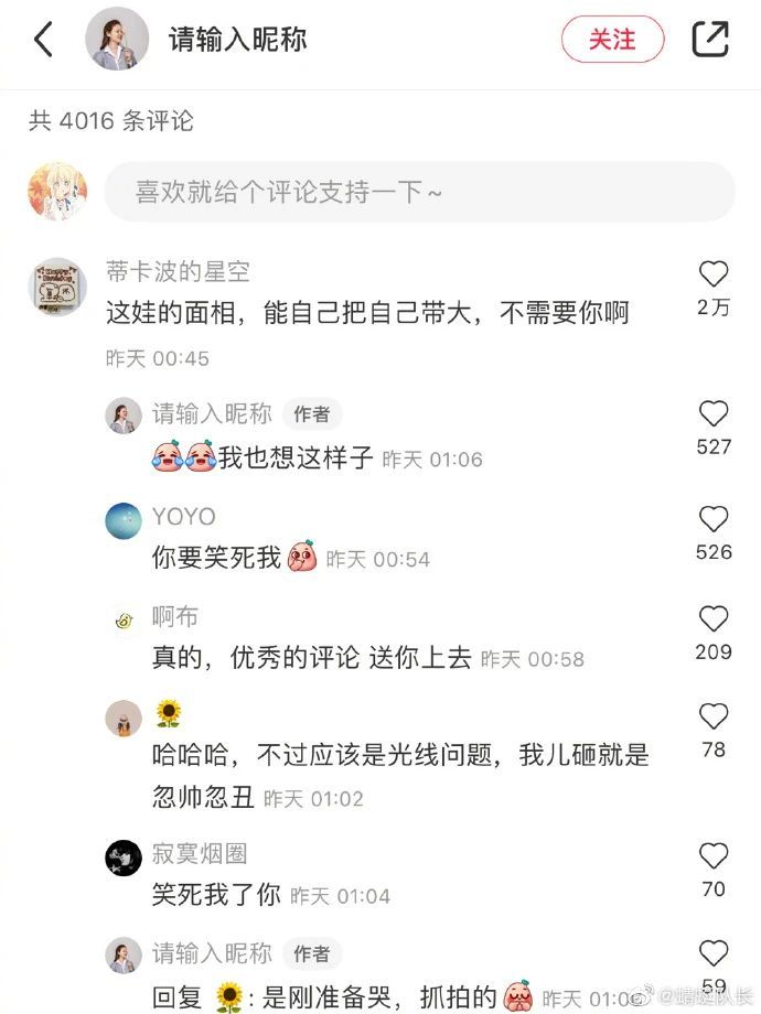 成语什么产_不接是什么成语