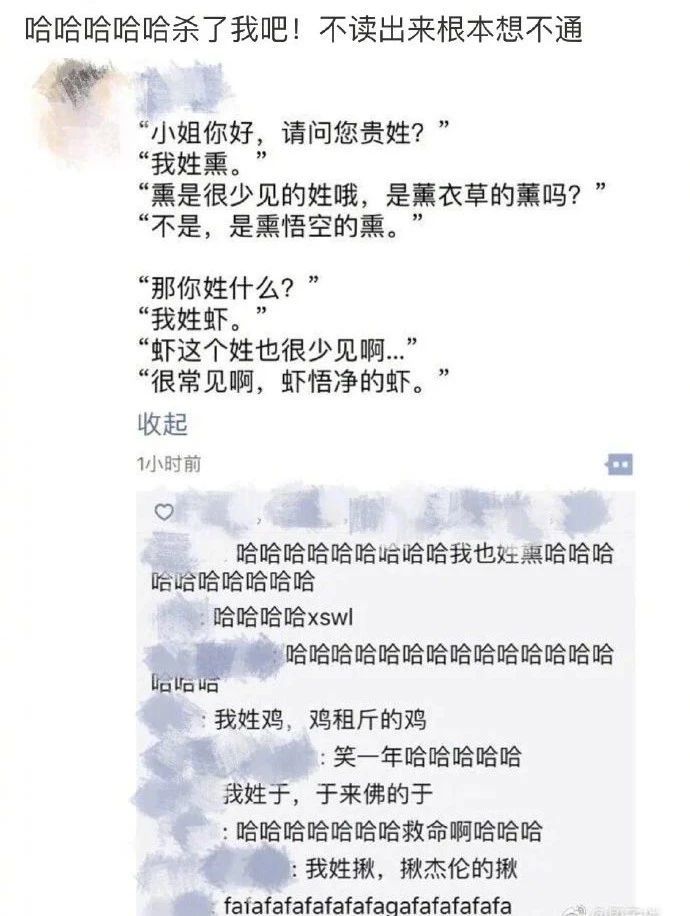 孟婆什么成语_孟婆长什么样子图片(2)