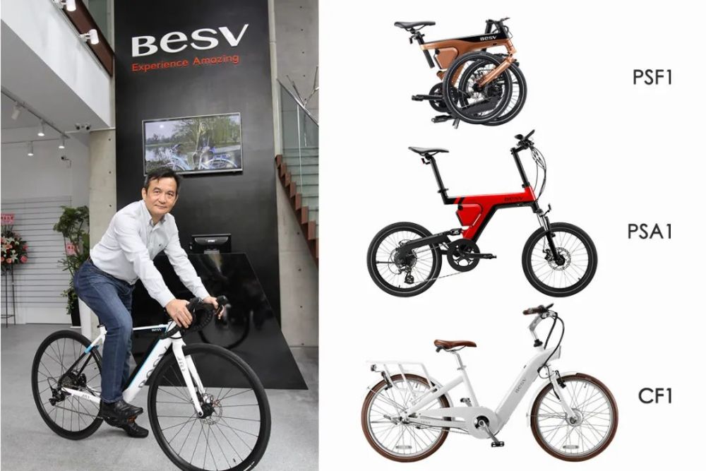 世界级电子制造商跨界e-bike 探究besv有何不同