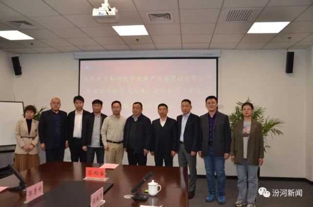 山西综改区学府园区主任任效杰表示,本次签约是山西知网与美团深化