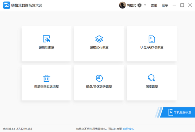 如何修复sd卡（如何修复sd卡损坏的）