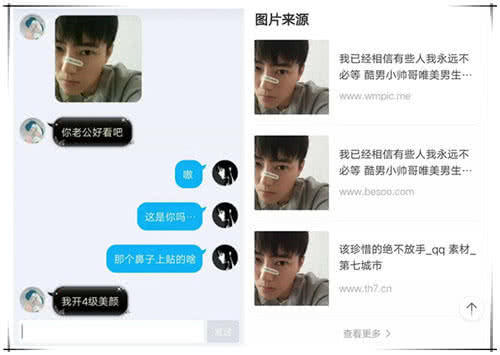 网恋时:对不起颜值低,奔现后:骗我就娶我,网友:民政局