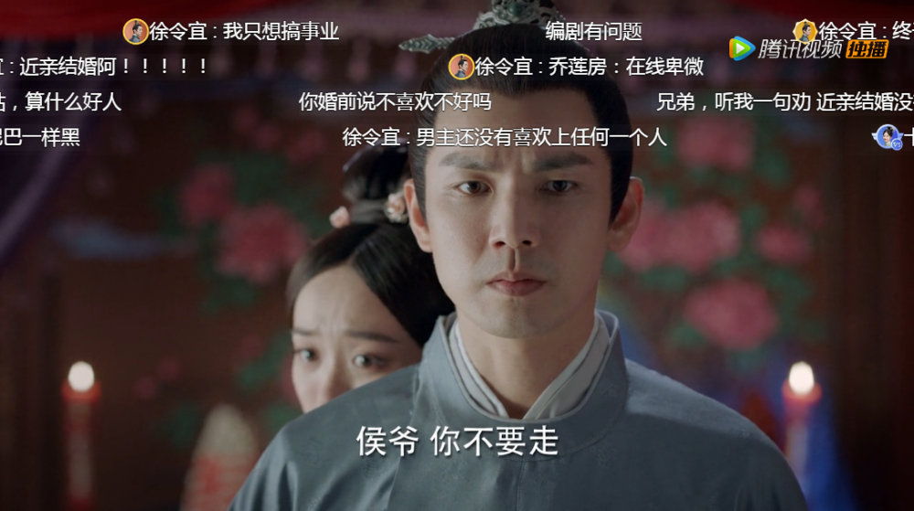武安平调站门楼曲谱