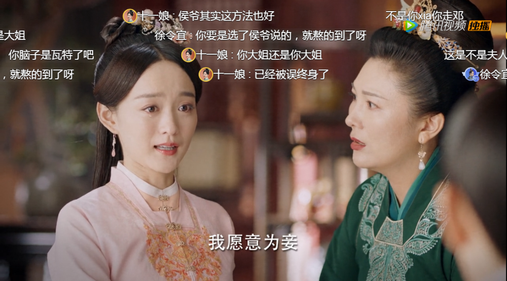 武安平调站门楼曲谱