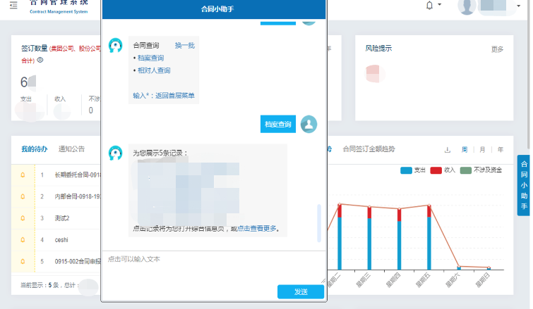 怎么搭一个问答系统_怀孕一个月肚子图片(3)