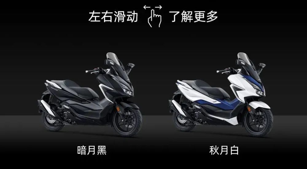 落地预算10万内,三阳tl500,本田nns350,xmax300,如何选?