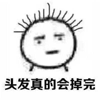 很有真理表情包:年纪越来越大才发现这些都是真的