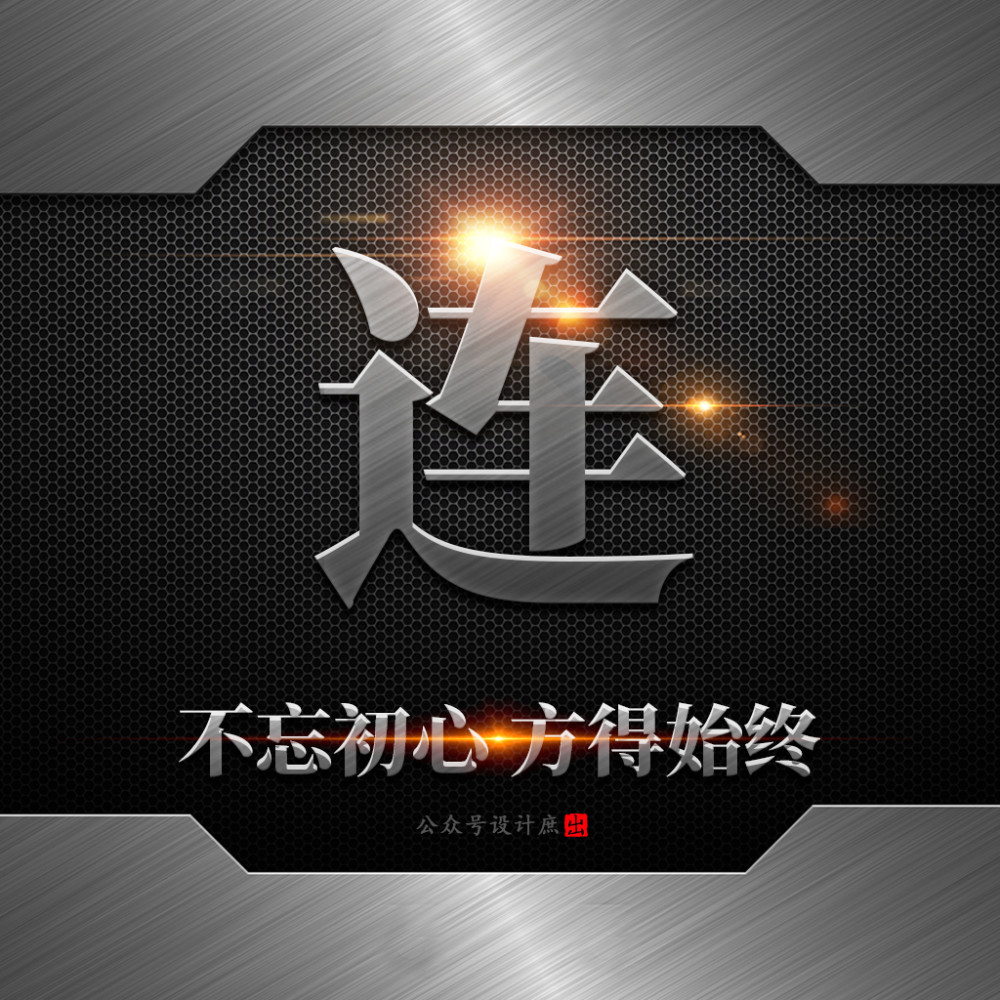 每期头像安排10个姓氏,排名不分先后,本期安排的姓氏分别是党,燕,郎