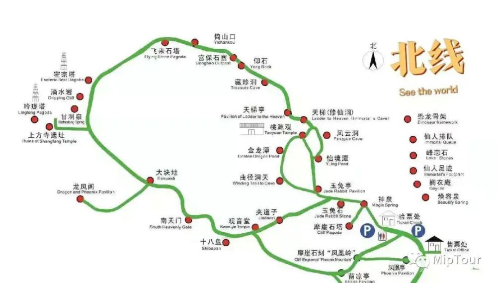 北京踏青登山-凤凰岭三条登山路线怎么选择?大有讲究!