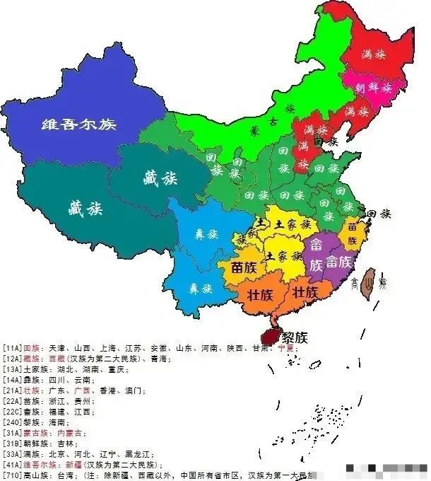 各省市人数最多的少数民族:广东是壮族,河南是回族,四川是彝族