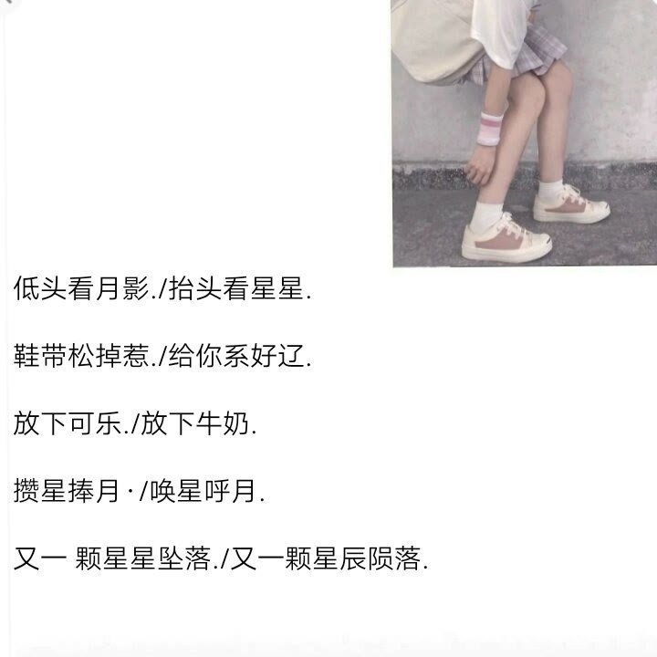 闺蜜网名合集|相逢的人,会再相逢