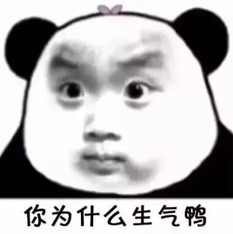 表情包我快要失去理智了