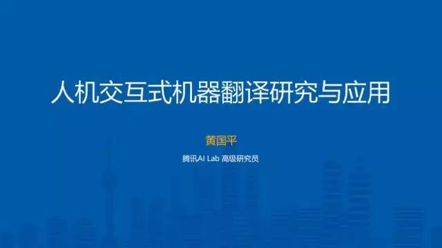 中科院博士黄国平:把书念下去,然后走出去,不枉活一世