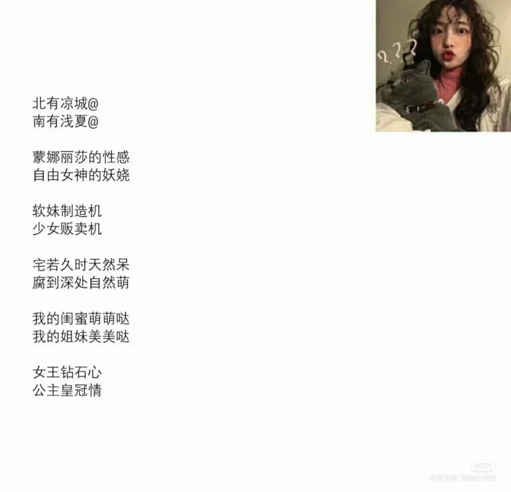 闺蜜网名合集相逢的人会再相逢