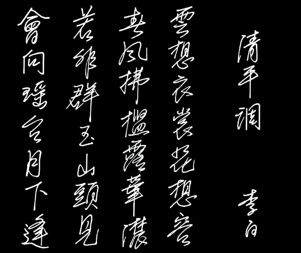 什么赜什么隐成语_成语故事简笔画(3)