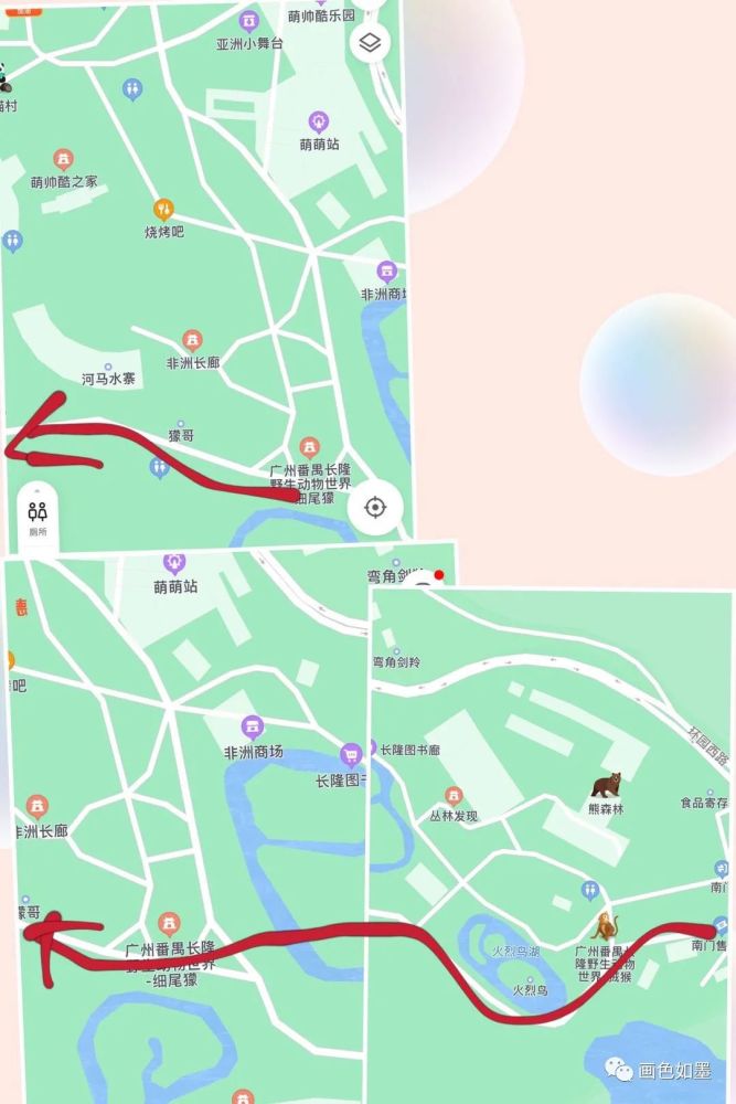 广州动物园和长隆熊猫馆路线图