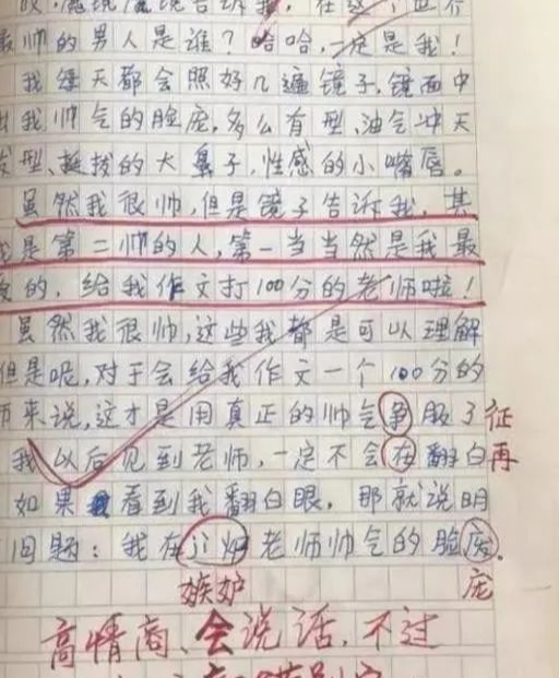 小学生作文《我好无聊》引争议,老师打0分,网友:这是真正高手
