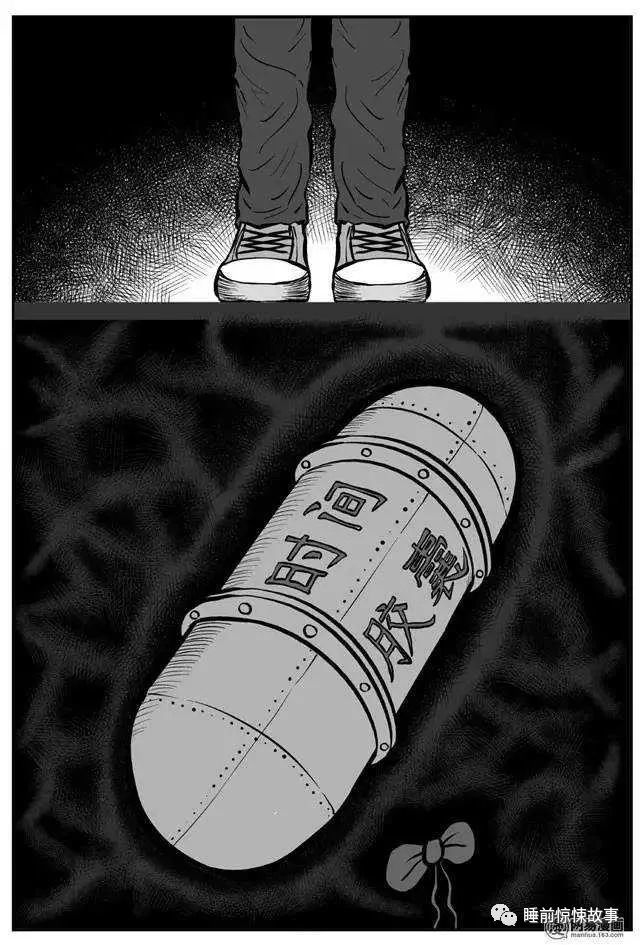 人性恐怖漫画:开启时间胶囊的最后一天