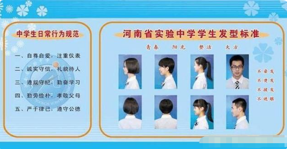 初中生"标准发型"大公开,男孩相当于光头,女孩发型无法接受