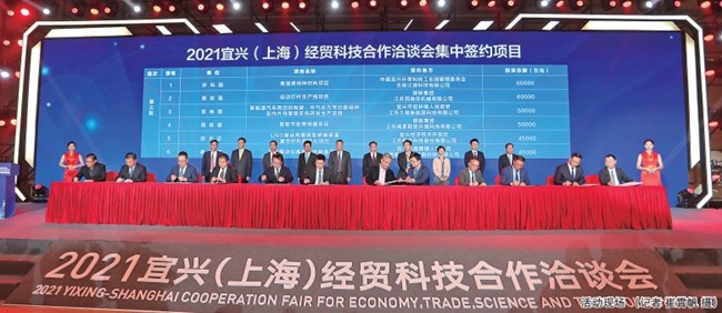 2021宜兴经济总量_宜兴经济开发区域图