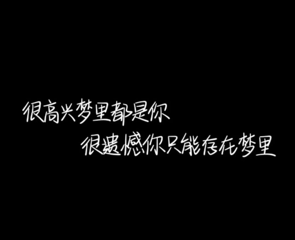 黑色系文案:渐行渐远的预兆是彼此都不想主动