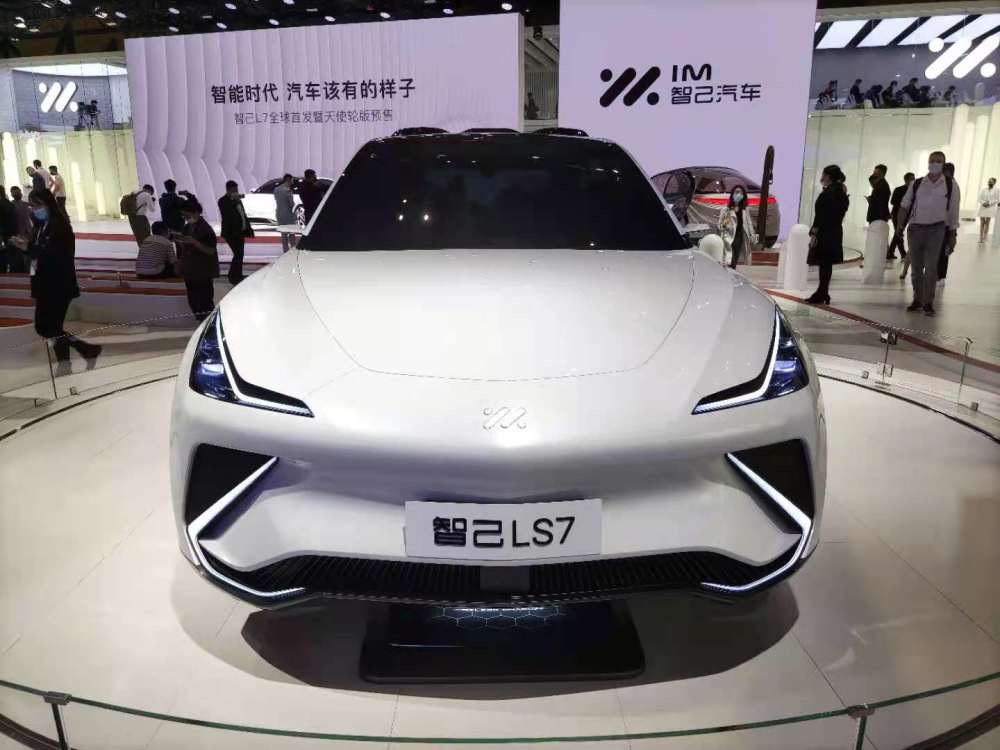 上海车展:智己ls7概念车亮相,或于2022年量产