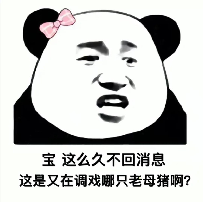 表情包|我太难了,上辈子一定是道数学题!