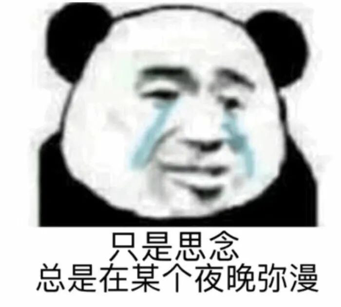 表情包|我太难了,上辈子一定是道数学题!