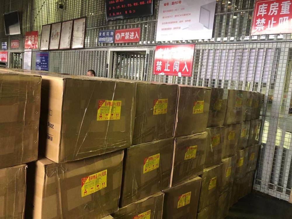 航空物流贵重物品运输