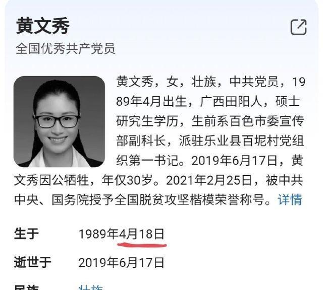 杨蓉发文我很荣幸走进你的世界可越走近你我越痛心你的离开