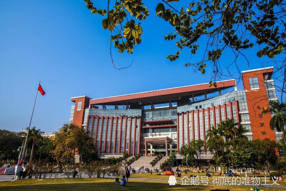 重点综合类大学——暨南大学