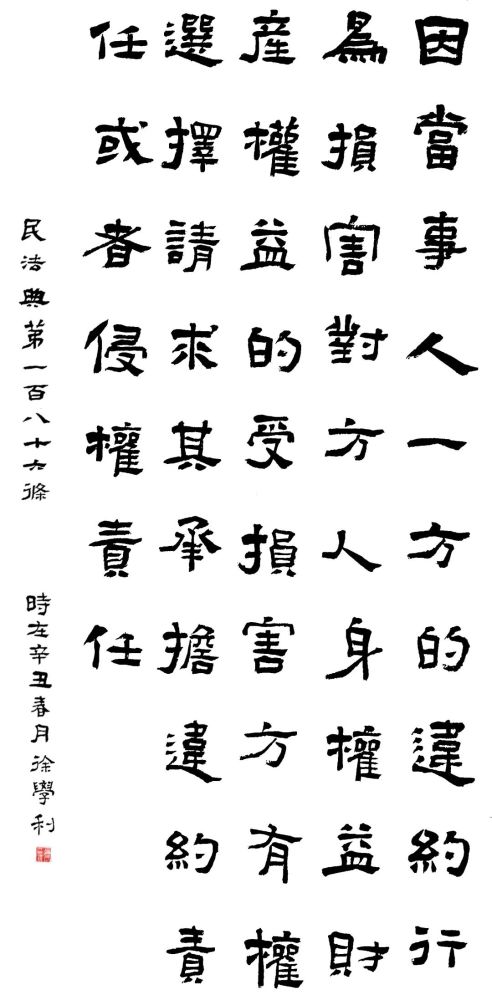 不可抗力的简谱_儿歌简谱(2)