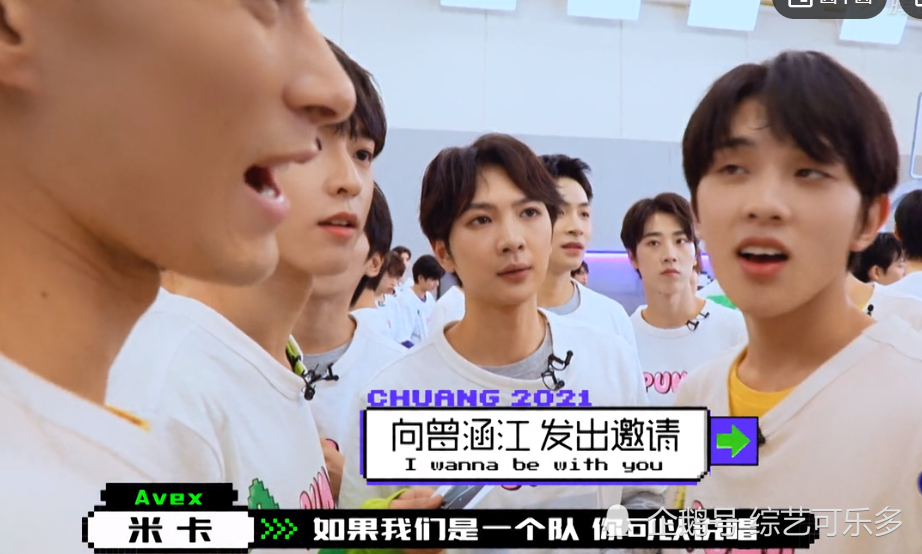 选秀节目也有真友谊?《创造营2021》的米卡,曾涵江告诉你答案